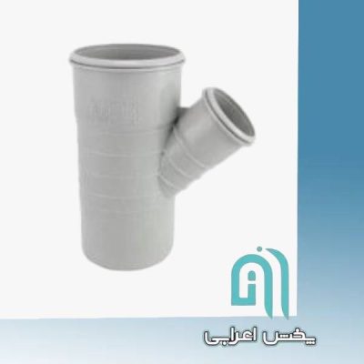 سه راه تبدیل 45 درجه 90*63 امپراطور گلپایگان