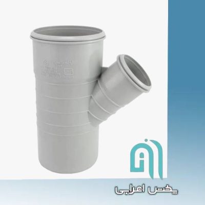 سه راه تبدیل 45 درجه 110*63 امپراطور گلپایگان