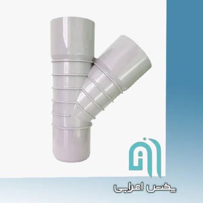 سه راه تبدیل 45 درجه 110*125 امپراطور گلپایگان