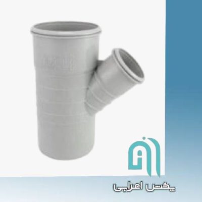 سه راه تبدیل 45 درجه 90*110 امپراطور گلپایگان