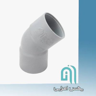 زانو 45 درجه دوسر کوپله ابعاد 40 امپراطور گلپایگان