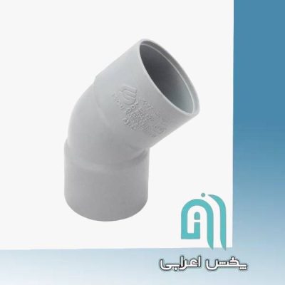 زانو 45 درجه دوسر کوپله ابعاد 50 امپراطور گلپایگان
