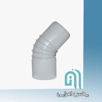 زانو 45 درجه دوسر کوپله ابعاد 75 امپراطور گلپایگان