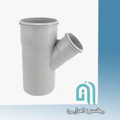 سه راه 45 درجه سه سر کوپله ابعاد 90 امپراطور گلپایگان