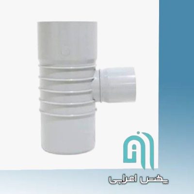 سه راه درجه سه سر کوپله ابعاد 63*90 امپراطور گلپایگان