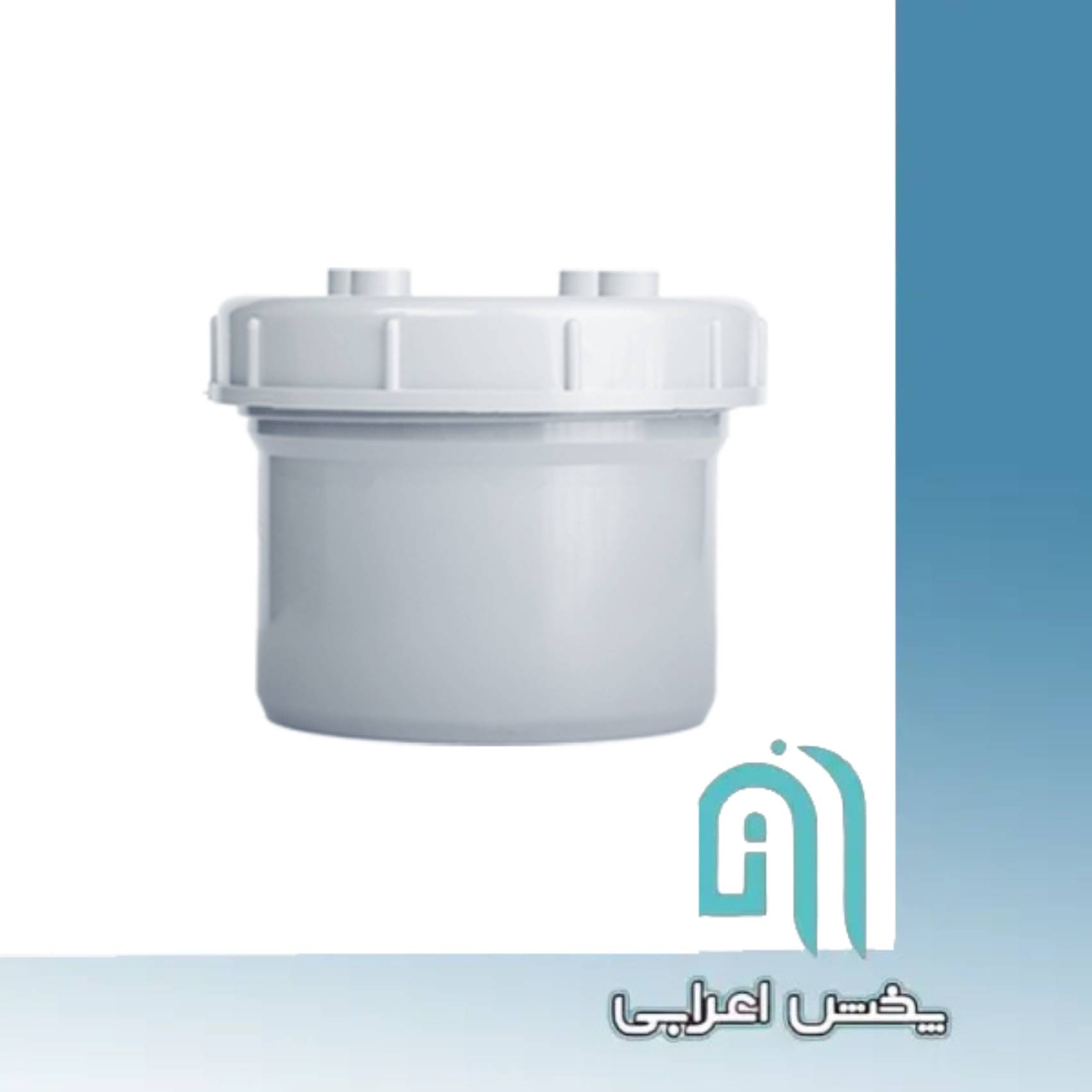 رابط دریچه بازدید ابعاد 55_110 امپراطور گلپایگان (1) رابط دریچه بازدید ابعاد 55*110 امپراطور گلپایگان