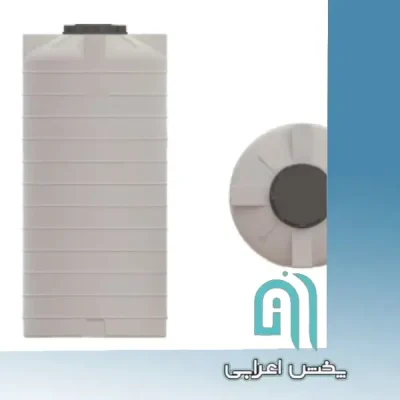 مخزن عمودی 3000 لیتری