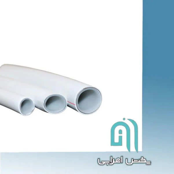 لوله پنچ لایه شاخه ای سایز 50 PEX-AL-PEX نیوپایپ