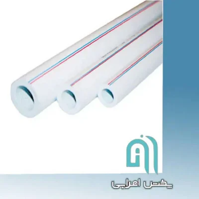 لوله های تک لایه PPR آذین لوله سایز 25