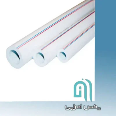 لوله های تک لایه PPR آذین لوله سایز 32