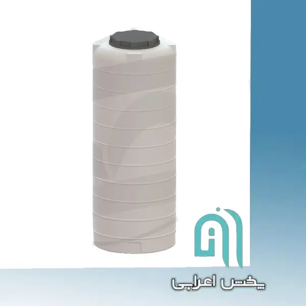 مخزن عمودی 1000 لیتری مخزن عمودی 1000 لیتری