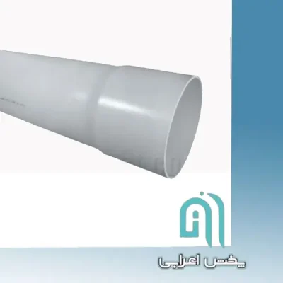 لوله فاضلاب چسبی پلیمر گلپایگان 3*32
