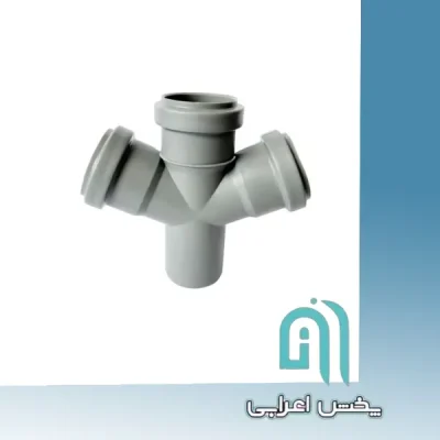 انشعاب پوشفیت دوبل 67 درجه 110