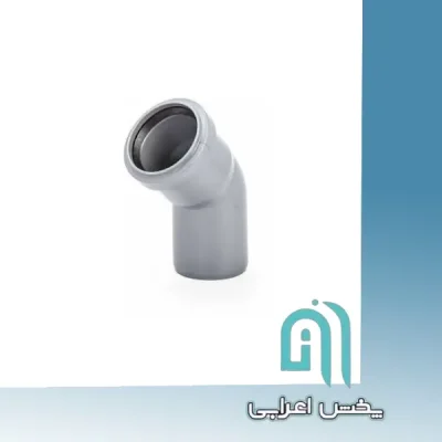 زانو پوشفیت 45 درجه 50